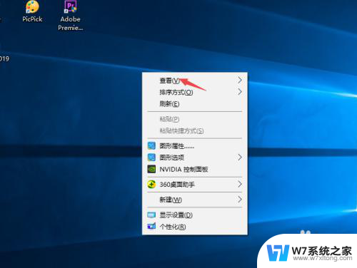 win10怎样隐藏桌面的图标 Windows10系统恢复桌面图标的方法