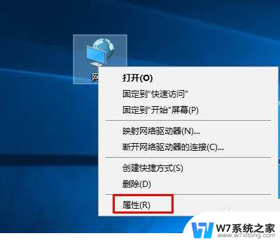 win10局域网其他电脑看不到 win10局域网无法访问其他电脑