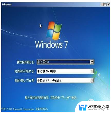 w10如何重装电脑系统w7 Win10系统如何重新安装原版Win7系统