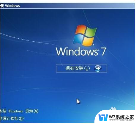 w10如何重装电脑系统w7 Win10系统如何重新安装原版Win7系统