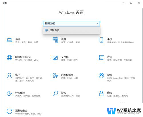 win10搜索很慢 win10搜索响应慢怎么办