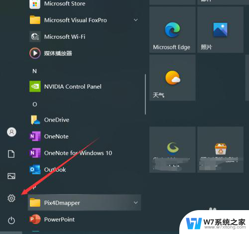 win10搜索很慢 win10搜索响应慢怎么办