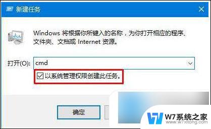 一点任务栏就卡死 win10任务栏频繁卡死怎么解决