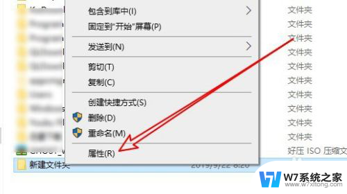 为什么删除文件需要管理员权限 Win10删除文件提示需要管理员权限怎么解决