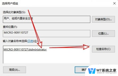 为什么删除文件需要管理员权限 Win10删除文件提示需要管理员权限怎么解决