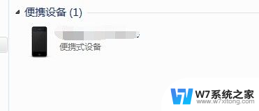 苹果手机怎么把照片导入电脑 如何将苹果手机中的照片传输至电脑