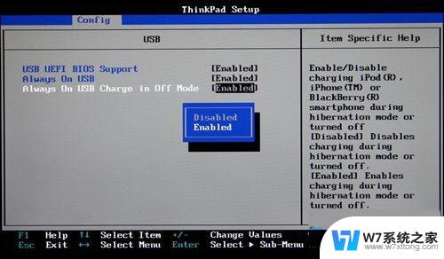 关闭电脑usb不断电 win10怎么样在bios中设置usb接口关机不断电