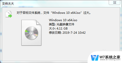 为什么win10镜像不能复制到u盘 win10镜像太大无法写入U盘怎么解决