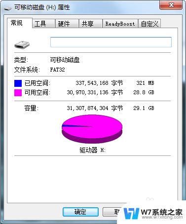 为什么win10镜像不能复制到u盘 win10镜像太大无法写入U盘怎么解决