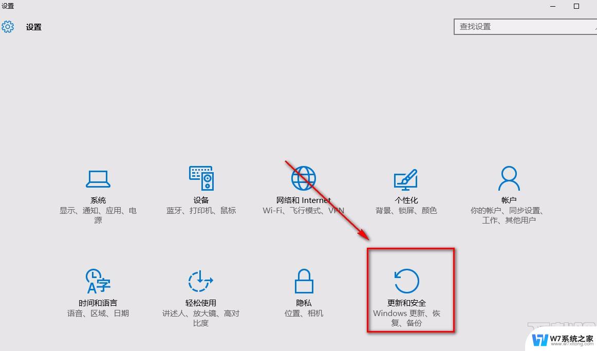 windows10怎么修复桌面 电脑桌面还原指南