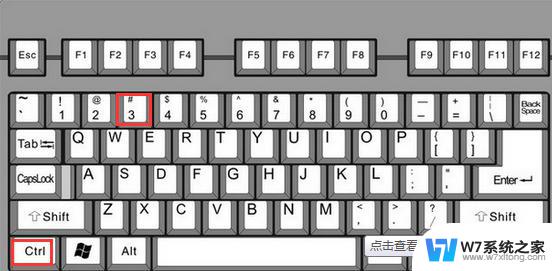 笔记本电脑怎么输入符号 电脑键盘上如何输入特殊符号和标点符号