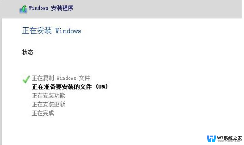 win10 2004 怎么安装 win10 2004安装教程详解