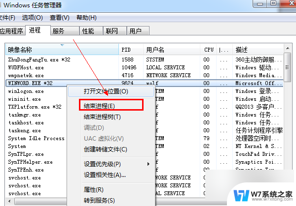 关机关不了是怎么回事 电脑关不了机怎么办