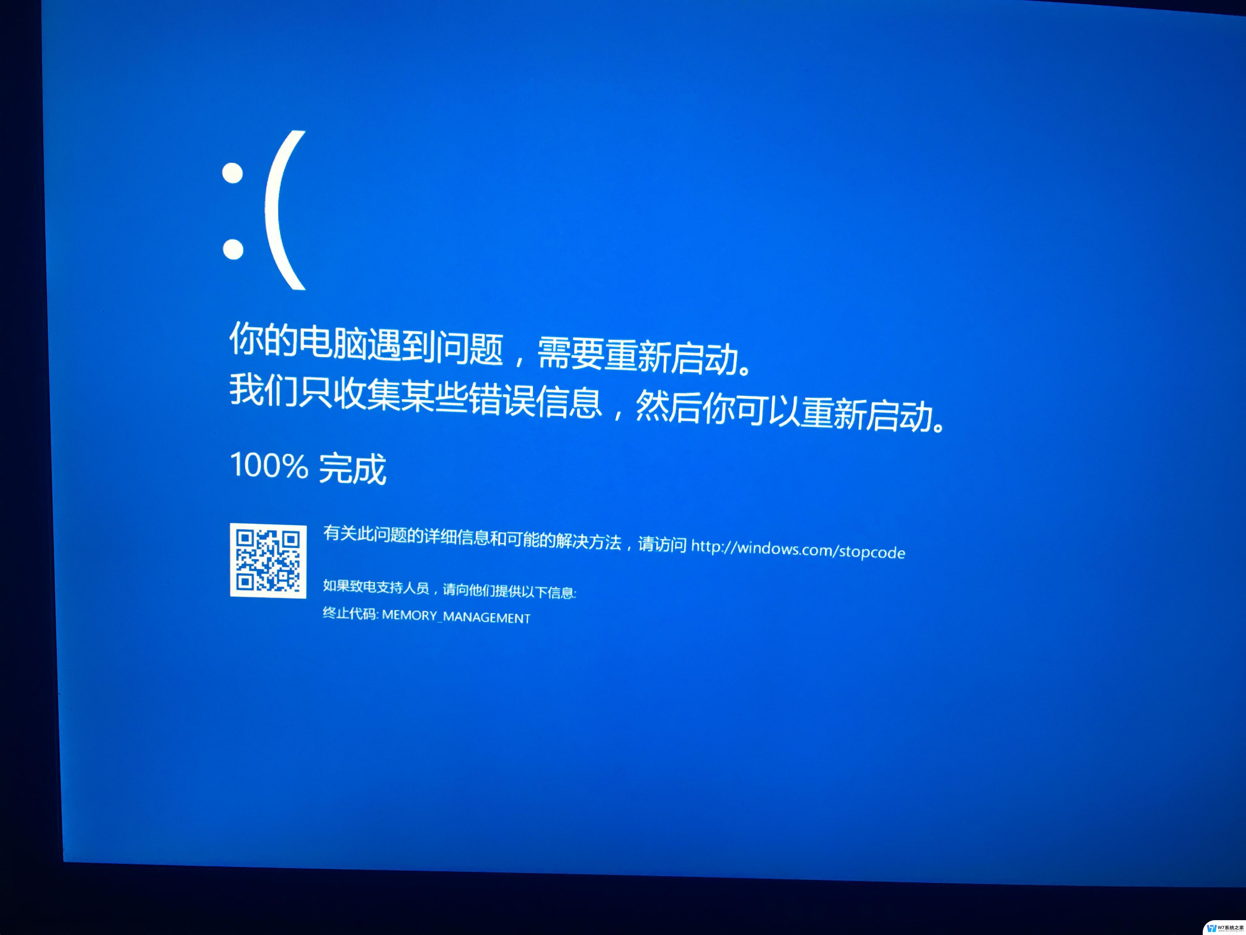 安装win10电脑一直重启怎么办 win10安装一直重启怎么办