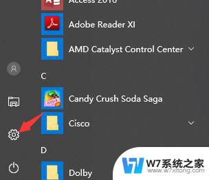 win10网络连接有个小地球 win10连接网络成地球无法上网的解决方案