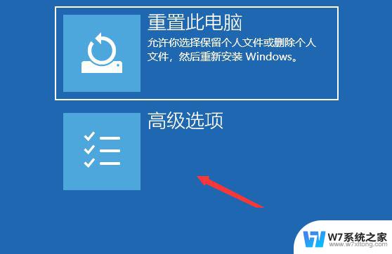 win10网络连接有个小地球 win10连接网络成地球无法上网的解决方案