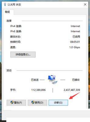 win10网络连接有个小地球 win10连接网络成地球无法上网的解决方案