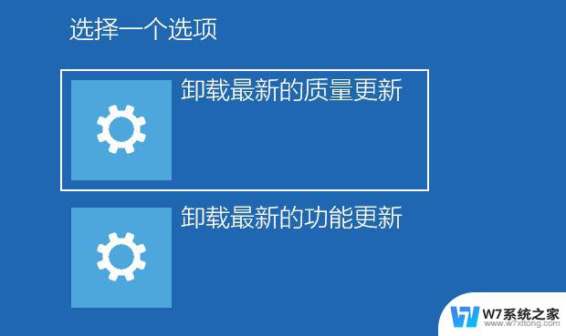 win10网络连接有个小地球 win10连接网络成地球无法上网的解决方案