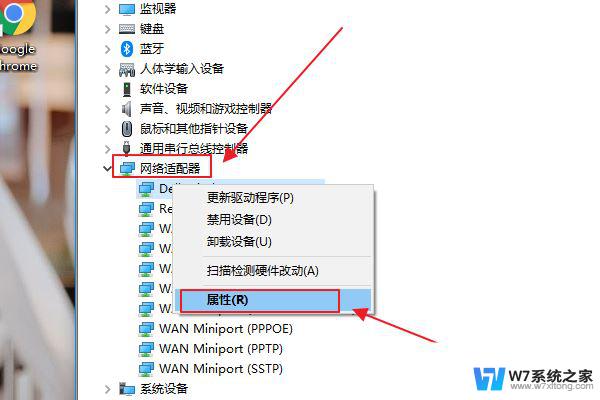 win10网络连接有个小地球 win10连接网络成地球无法上网的解决方案