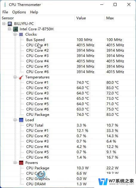 windows查看cpu温度命令 Windows电脑如何使用软件查看CPU温度