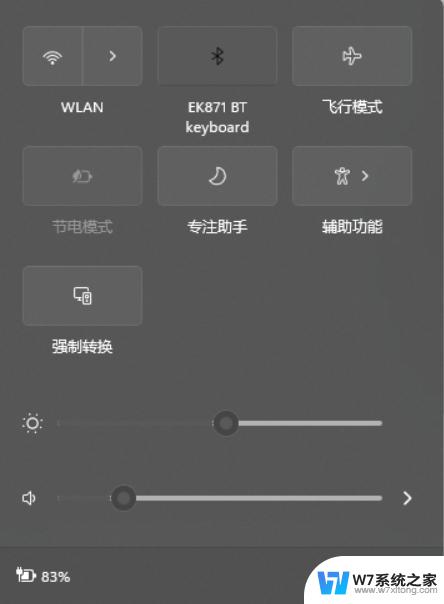 win11wifi不见了怎么办 win11WiFi消失了怎么找回