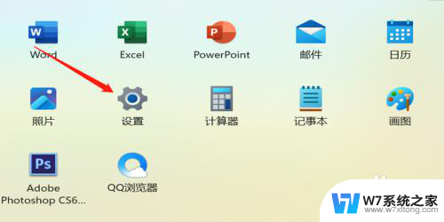 win11修改显示语言 win11语言设置教程