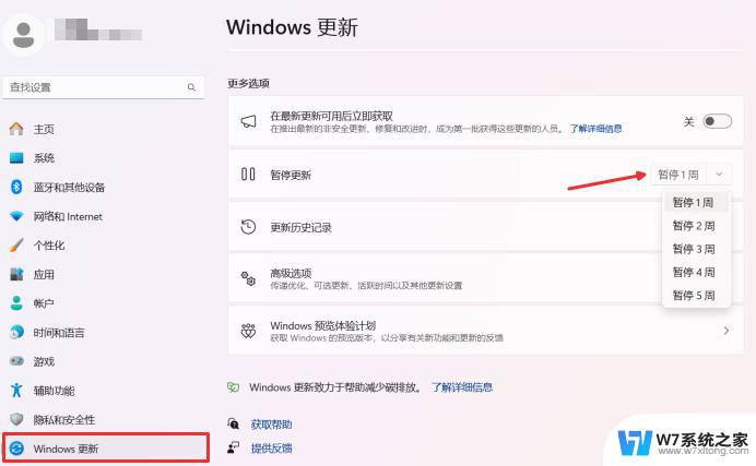 禁用微软输入法 win11 Windows11输入法禁用步骤详解