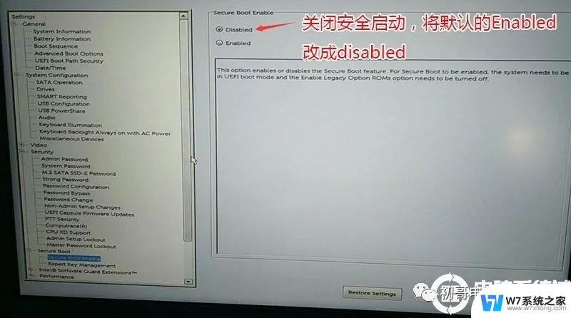 win10bios怎么还原 bios默认设置恢复步骤