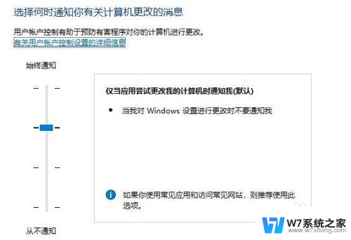 win11windowshello闪退 windows hello闪退修复方法