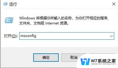 win11windowshello闪退 windows hello闪退修复方法