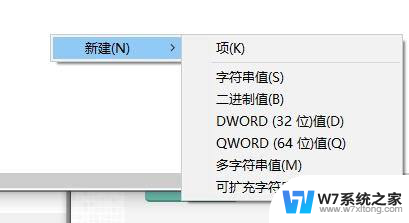 win11windowshello闪退 windows hello闪退修复方法