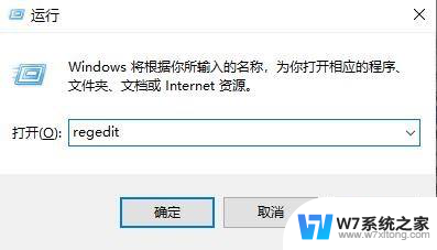 win11windowshello闪退 windows hello闪退修复方法