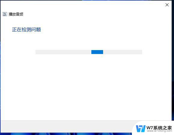 win11前耳机没声音 Win11耳机插上没有声音怎么办