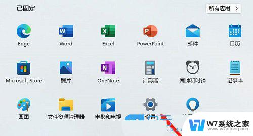 win11前耳机没声音 Win11耳机插上没有声音怎么办