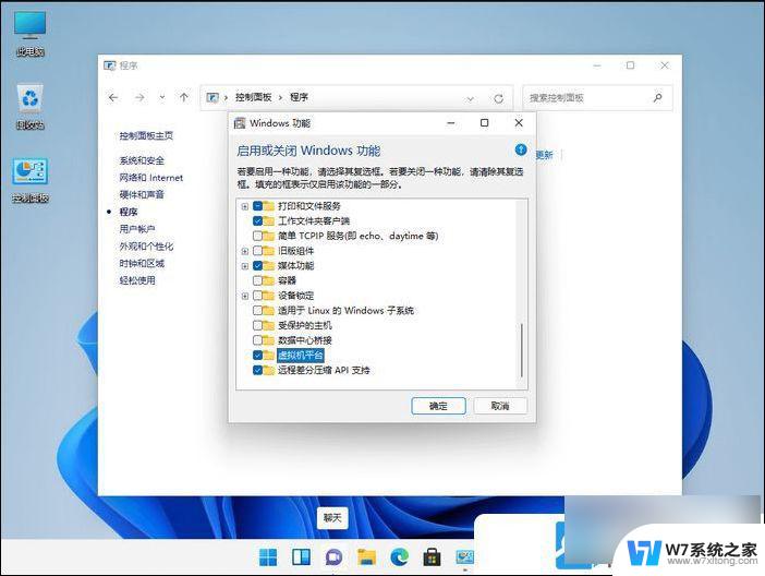 win11可以运行安卓应用教程 Win11安卓应用运行速度优化方法