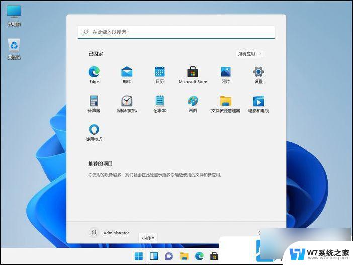 win11可以运行安卓应用教程 Win11安卓应用运行速度优化方法