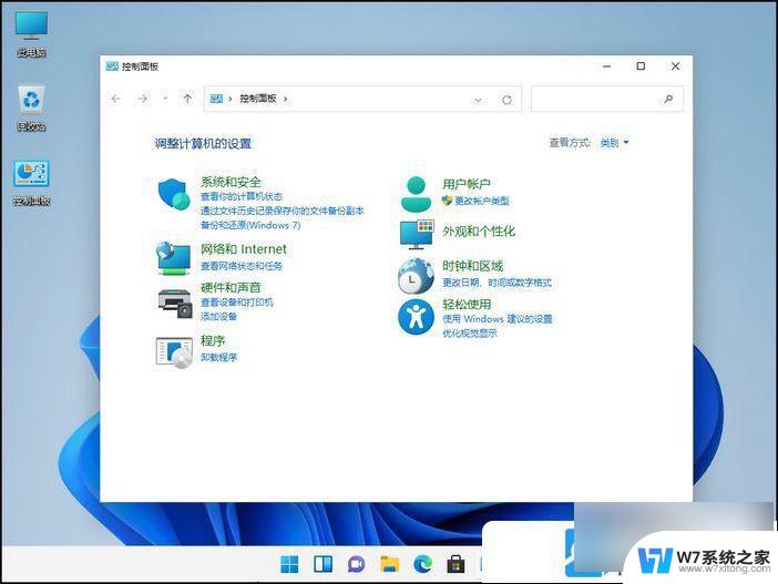 win11可以运行安卓应用教程 Win11安卓应用运行速度优化方法