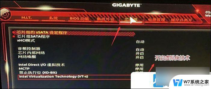 win11可以运行安卓应用教程 Win11安卓应用运行速度优化方法