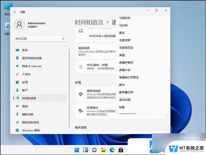 win11可以运行安卓应用教程 Win11安卓应用运行速度优化方法