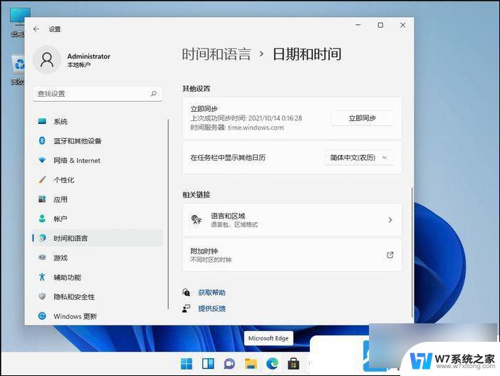 win11可以运行安卓应用教程 Win11安卓应用运行速度优化方法