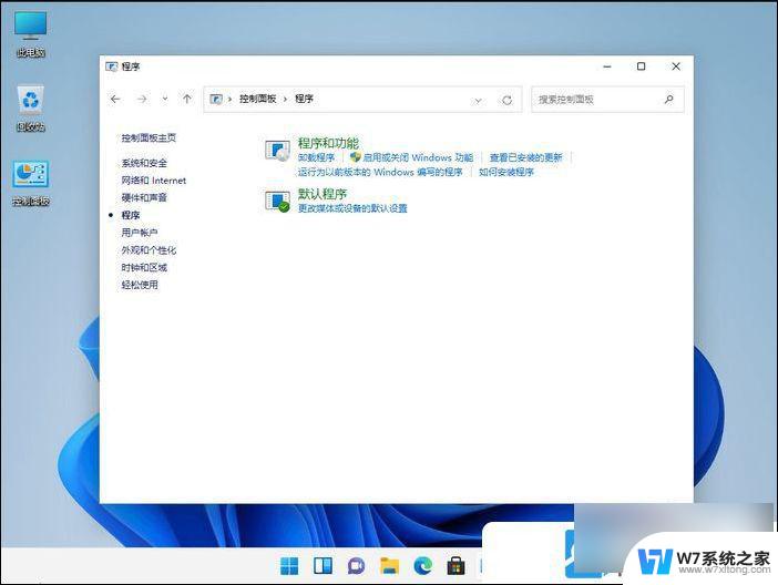 win11可以运行安卓应用教程 Win11安卓应用运行速度优化方法