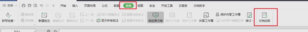 wps只读模式怎么取消 如何取消wps只读模式