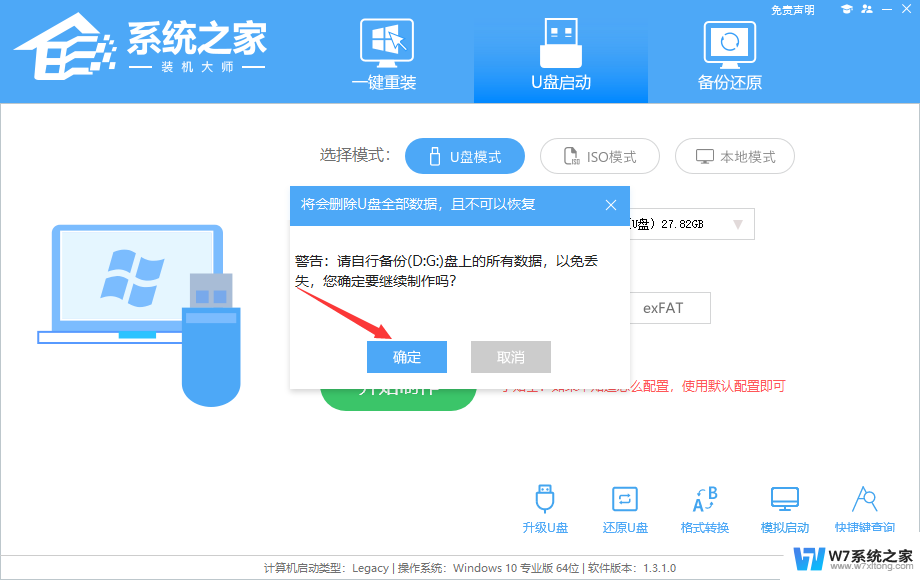 win11硬盘打不开怎么修复 Win11打开硬盘转圈后崩溃怎么办