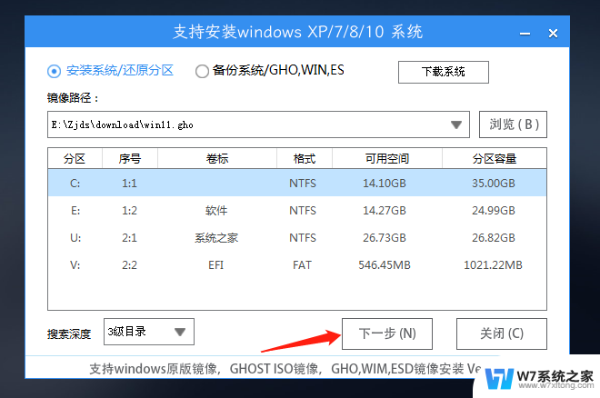 win11硬盘打不开怎么修复 Win11打开硬盘转圈后崩溃怎么办