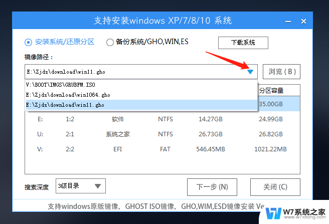 win11硬盘打不开怎么修复 Win11打开硬盘转圈后崩溃怎么办