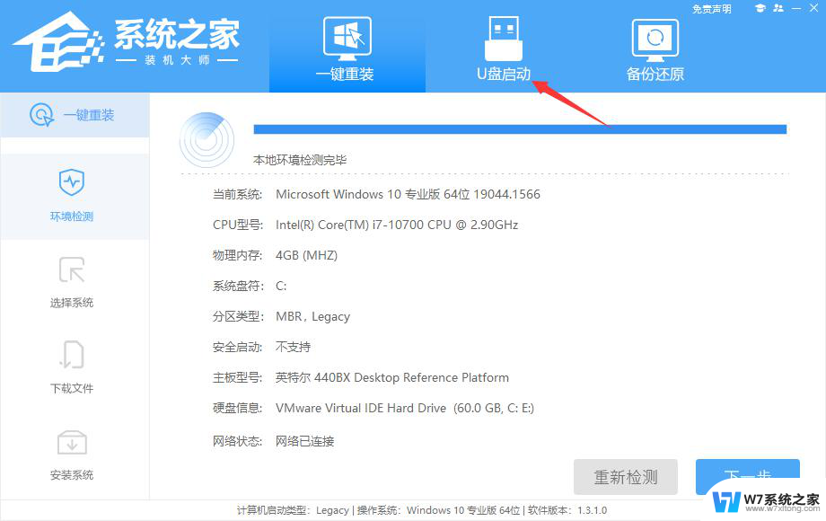 win11硬盘打不开怎么修复 Win11打开硬盘转圈后崩溃怎么办