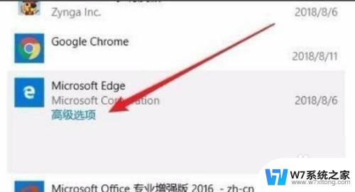 win11游览器打不开 Win11自带浏览器闪退怎么办