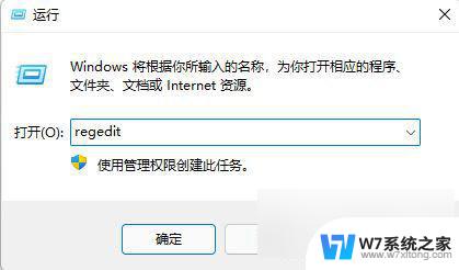 win11右键装载选项没了 Windows11右键空白无菜单处理方法