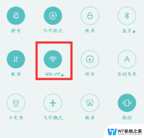 万能钥匙解密码怎么显示密码 WiFi万能钥匙查看密码的技巧和方法