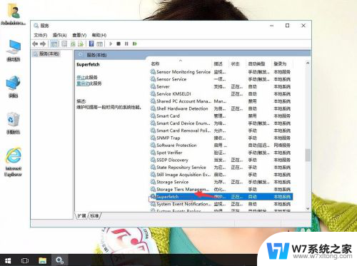 win10关闭超级预读 win10系统如何关闭Superfetch预读功能